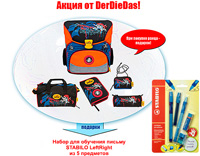 Акция DerDieDas Акция DerDieDas