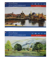 Альбом для рисования 40л Альт 1-40-268