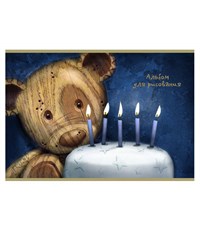 Альбом для рисования 40л ПЗБФ "Деревянное сердечко" А4