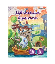 Бумага цветная 8 цв. 16 л. А4 ШКОЛЬНАЯ