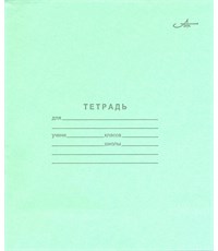 Тетрадь школьная, 12 л., А5, линейка
